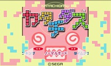 画像ギャラリー No.002のサムネイル画像 / セガ，DOCOMOのAndroid端末向けに「★ぷよぷよ！セガ」をサービス開始