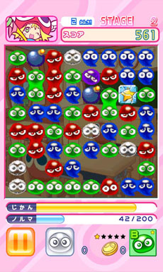 画像ギャラリー No.006のサムネイル画像 / セガ，Google Playで月額サービス「★遊び放題！セガ+」を本日開始。対象タイトルのうち，いずれかに登録すると残りの作品も楽しめる