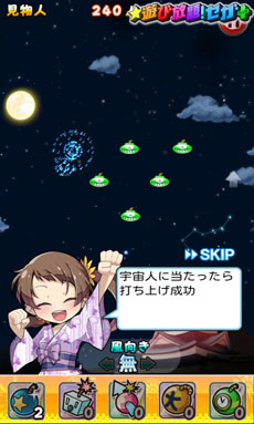 画像ギャラリー No.010のサムネイル画像 / セガ，Google Playで月額サービス「★遊び放題！セガ+」を本日開始。対象タイトルのうち，いずれかに登録すると残りの作品も楽しめる