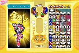 ぷよぷよフィーバーTOUCH