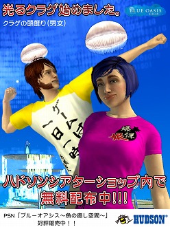 画像ギャラリー No.001のサムネイル画像 / 「ブルーオアシス」自慢の水槽を録画してアップロードしよう