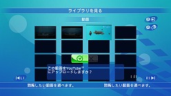 画像ギャラリー No.006のサムネイル画像 / 「ブルーオアシス」自慢の水槽を録画してアップロードしよう