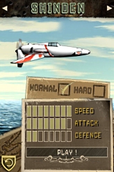 画像ギャラリー No.010のサムネイル画像 / カプコンの名作STG「1942」がiPhone/iPod touchで復活。「1942 -FIRST STRIKE-」で新たなる全8ステージの激戦をくぐり抜けよう