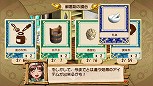 画像ギャラリー No.014のサムネイル画像 / 8年ぶりにPSPで復活！ 「ヴィオラートのアトリエ〜グラムナートの錬金術士2〜群青の思い出」は，2011年2月3日に発売