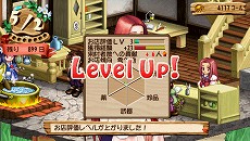 画像ギャラリー No.018のサムネイル画像 / 8年ぶりにPSPで復活！ 「ヴィオラートのアトリエ〜グラムナートの錬金術士2〜群青の思い出」は，2011年2月3日に発売