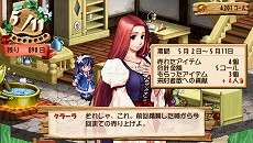 画像ギャラリー No.019のサムネイル画像 / 8年ぶりにPSPで復活！ 「ヴィオラートのアトリエ〜グラムナートの錬金術士2〜群青の思い出」は，2011年2月3日に発売