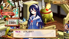 画像ギャラリー No.022のサムネイル画像 / 8年ぶりにPSPで復活！ 「ヴィオラートのアトリエ〜グラムナートの錬金術士2〜群青の思い出」は，2011年2月3日に発売