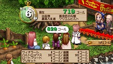 画像ギャラリー No.026のサムネイル画像 / 8年ぶりにPSPで復活！ 「ヴィオラートのアトリエ〜グラムナートの錬金術士2〜群青の思い出」は，2011年2月3日に発売