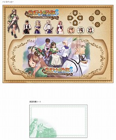 画像ギャラリー No.030のサムネイル画像 / 8年ぶりにPSPで復活！ 「ヴィオラートのアトリエ〜グラムナートの錬金術士2〜群青の思い出」は，2011年2月3日に発売