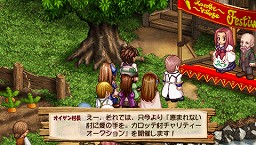 画像ギャラリー No.035のサムネイル画像 / 8年ぶりにPSPで復活！ 「ヴィオラートのアトリエ〜グラムナートの錬金術士2〜群青の思い出」は，2011年2月3日に発売