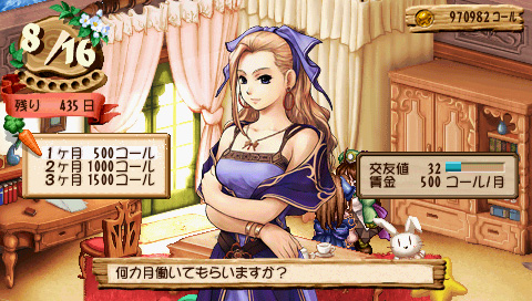 画像ギャラリー No.016のサムネイル画像 / 「ヴィオラートのアトリエ〜グラムナートの錬金術士2〜群青の思い出」，錬金術のお店“ヴィオラーデン”を繁盛させ，カロッテ村を盛り上げよう