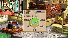 画像ギャラリー No.017のサムネイル画像 / 「ヴィオラートのアトリエ〜グラムナートの錬金術士2〜群青の思い出」，錬金術のお店“ヴィオラーデン”を繁盛させ，カロッテ村を盛り上げよう