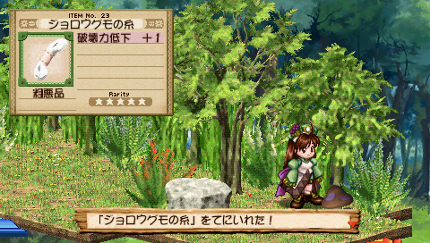 画像ギャラリー No.023のサムネイル画像 / 「ヴィオラートのアトリエ〜グラムナートの錬金術士2〜群青の思い出」，錬金術のお店“ヴィオラーデン”を繁盛させ，カロッテ村を盛り上げよう