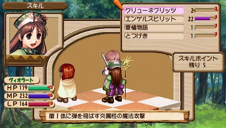 画像ギャラリー No.030のサムネイル画像 / 「ヴィオラートのアトリエ〜グラムナートの錬金術士2〜群青の思い出」，錬金術のお店“ヴィオラーデン”を繁盛させ，カロッテ村を盛り上げよう