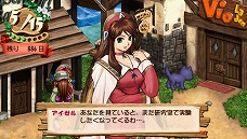 画像ギャラリー No.031のサムネイル画像 / 「ヴィオラートのアトリエ〜グラムナートの錬金術士2〜群青の思い出」，錬金術のお店“ヴィオラーデン”を繁盛させ，カロッテ村を盛り上げよう