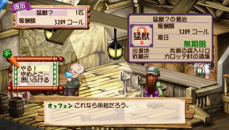 画像ギャラリー No.018のサムネイル画像 / 「ヴィオラートのアトリエ〜グラムナートの錬金術士2〜群青の思い出」来週の発売に向け，物語の舞台やゲームシステムをつかんでおこう