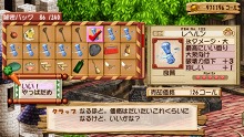 画像ギャラリー No.027のサムネイル画像 / 「ヴィオラートのアトリエ〜グラムナートの錬金術士2〜群青の思い出」来週の発売に向け，物語の舞台やゲームシステムをつかんでおこう