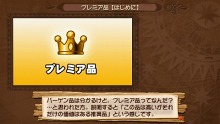 画像ギャラリー No.030のサムネイル画像 / 「ヴィオラートのアトリエ〜グラムナートの錬金術士2〜群青の思い出」来週の発売に向け，物語の舞台やゲームシステムをつかんでおこう