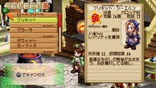 画像ギャラリー No.032のサムネイル画像 / 「ヴィオラートのアトリエ〜グラムナートの錬金術士2〜群青の思い出」来週の発売に向け，物語の舞台やゲームシステムをつかんでおこう