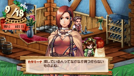 画像ギャラリー No.043のサムネイル画像 / 「ヴィオラートのアトリエ〜グラムナートの錬金術士2〜群青の思い出」来週の発売に向け，物語の舞台やゲームシステムをつかんでおこう
