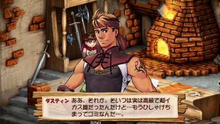 画像ギャラリー No.044のサムネイル画像 / 「ヴィオラートのアトリエ〜グラムナートの錬金術士2〜群青の思い出」来週の発売に向け，物語の舞台やゲームシステムをつかんでおこう