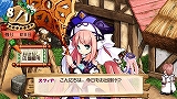 ヴィオラートのアトリエ〜グラムナートの錬金術士2〜群青の思い出