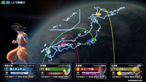 画像ギャラリー No.008のサムネイル画像 / AC「ドラゴンボール ZENKAIバトルロイヤル」が本日発表。新感覚の“全国ネットワークバトルロイヤル”，レベルマッチング機能を搭載