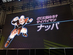画像ギャラリー No.013のサムネイル画像 / [AOU2011]人造人間18号とナッパの戦いぶりをチェック。バンダイナムコゲームスブース＆「ドラゴンボール ZENKAIバトルロイヤル」ステージレポート
