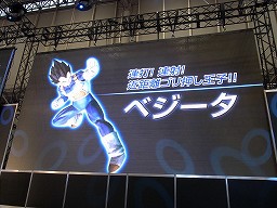 画像ギャラリー No.017のサムネイル画像 / [AOU2011]人造人間18号とナッパの戦いぶりをチェック。バンダイナムコゲームスブース＆「ドラゴンボール ZENKAIバトルロイヤル」ステージレポート