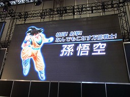 画像ギャラリー No.019のサムネイル画像 / [AOU2011]人造人間18号とナッパの戦いぶりをチェック。バンダイナムコゲームスブース＆「ドラゴンボール ZENKAIバトルロイヤル」ステージレポート