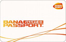 画像ギャラリー No.001のサムネイル画像 / アーケード用認証システム「バナパスポート」の利用者数が100万人を突破