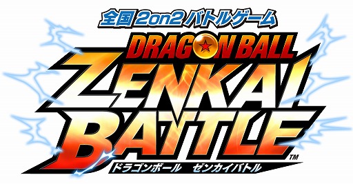 画像ギャラリー No.001のサムネイル画像 / 「ドラゴンボール ゼンカイバトル」,公式店舗大会イベント「秋武道会」の開催店舗情報を公開
