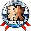 画像ギャラリー No.006のサムネイル画像 / 「ドラゴンボール ゼンカイバトル」,公式店舗大会イベント「秋武道会」の開催店舗情報を公開