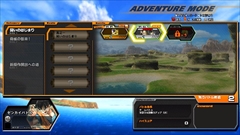 画像ギャラリー No.005のサムネイル画像 / 「ドラゴンボール ゼンカイバトル」,新規プレイヤー向けの一人用モードや1ボタン操作機能を追加するアップデートが明日4月18日に実施