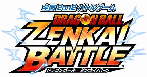 画像ギャラリー No.001のサムネイル画像 / アーケードゲーム「ドラゴンボール ゼンカイバトル」10月28日23:00に稼働を終了