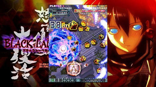 画像ギャラリー No.003のサムネイル画像 / “涙と鼻水の覚悟はよろしいか?” Xbox 360用ソフト「怒首領蜂大復活ブラックレーベル」,2011年2月3日発売