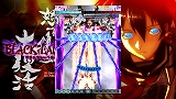 怒首領蜂大復活ブラックレーベル