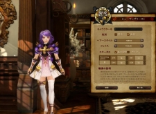画像ギャラリー No.003のサムネイル画像 / 「アスタリア」，プレオープンβサービス開始日時は1月21日15：00。キャラクターメイキングムービーを4GamerにUp