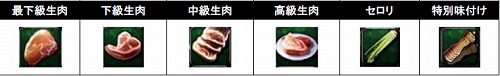 画像ギャラリー No.001のサムネイル画像 / 「アスタリア」，4月27日に「料理システム」を実装