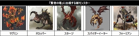 画像ギャラリー No.025のサムネイル画像 / 「アスタリア」5月25日の大型アップデート「開戦の序」第1弾で実装される新マップが公開に。その紹介ムービーやスクリーンショットを4GamerにUp