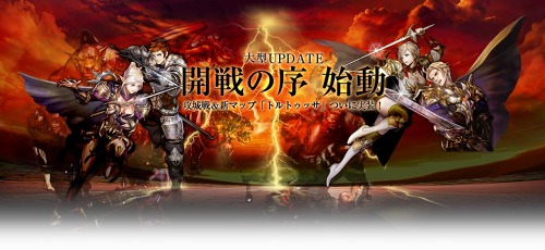 画像ギャラリー No.001のサムネイル画像 / 「アスタリア」，大型アップデート「開戦の序」で追加される「攻城戦」の最新情報を公開。戦いの様子をムービーで確かめよう