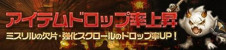 画像ギャラリー No.007のサムネイル画像 / アラリオ，MMORPG「アスタリア」の大型アップデート“開戦の序”を本日実施。新しいアイテム，スキル，マップのほか，競売システムや攻城戦も実装に