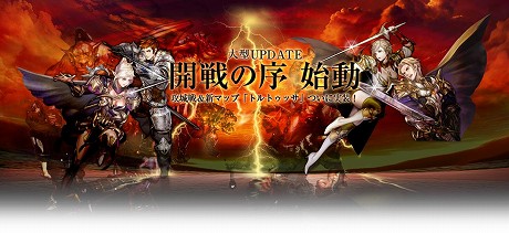 画像ギャラリー No.008のサムネイル画像 / アラリオ，MMORPG「アスタリア」の大型アップデート“開戦の序”を本日実施。新しいアイテム，スキル，マップのほか，競売システムや攻城戦も実装に