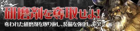 画像ギャラリー No.009のサムネイル画像 / アラリオ，MMORPG「アスタリア」の大型アップデート“開戦の序”を本日実施。新しいアイテム，スキル，マップのほか，競売システムや攻城戦も実装に