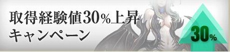 画像ギャラリー No.010のサムネイル画像 / アラリオ，MMORPG「アスタリア」の大型アップデート“開戦の序”を本日実施。新しいアイテム，スキル，マップのほか，競売システムや攻城戦も実装に