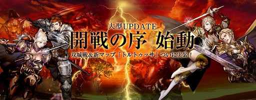 画像ギャラリー No.012のサムネイル画像 / アラリオ，MMORPG「アスタリア」の大型アップデート“開戦の序”を本日実施。新しいアイテム，スキル，マップのほか，競売システムや攻城戦も実装に
