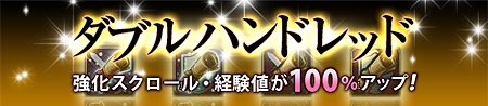 画像ギャラリー No.007のサムネイル画像 / 「アスタリア」，「コロシアムPvE」「モンスター図鑑」「両手武器」ほか多数の新要素を含む大型アップデート「異形の闘争」を本日実装