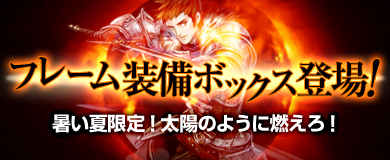 画像ギャラリー No.010のサムネイル画像 / 「アスタリア」，より強力な上位魔法書を追加するアップデート実施。スイカモンスターを倒すイベントや新装備品セットの販売がスタート