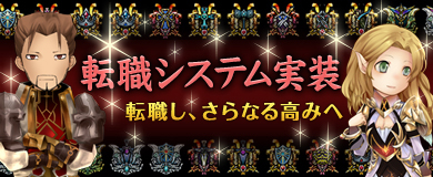 画像ギャラリー No.002のサムネイル画像 / 「アスタリア」，転職システムおよび2次職関連コンテンツを本日実装。ハロウィン限定マップ「いたずらっ子の島」も登場