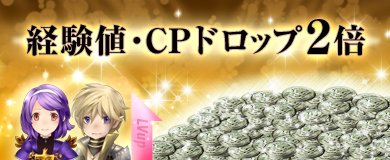 画像ギャラリー No.013のサムネイル画像 / 「アスタリア」，転職システムおよび2次職関連コンテンツを本日実装。ハロウィン限定マップ「いたずらっ子の島」も登場